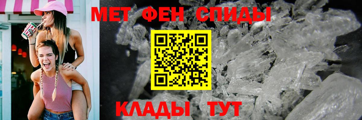 Каспийск  Амфетамин Premium  Amphetamine  Вход с VPN 