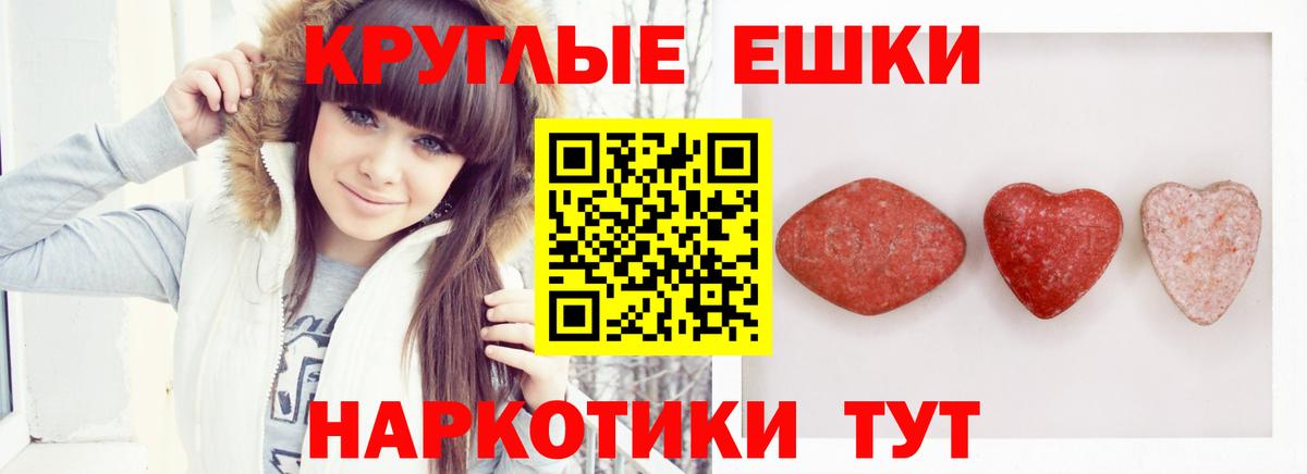 Ecstasy  Экстази 250 мг  ЭКСТАЗИ ешки  Вход с VPN  Каспийск 