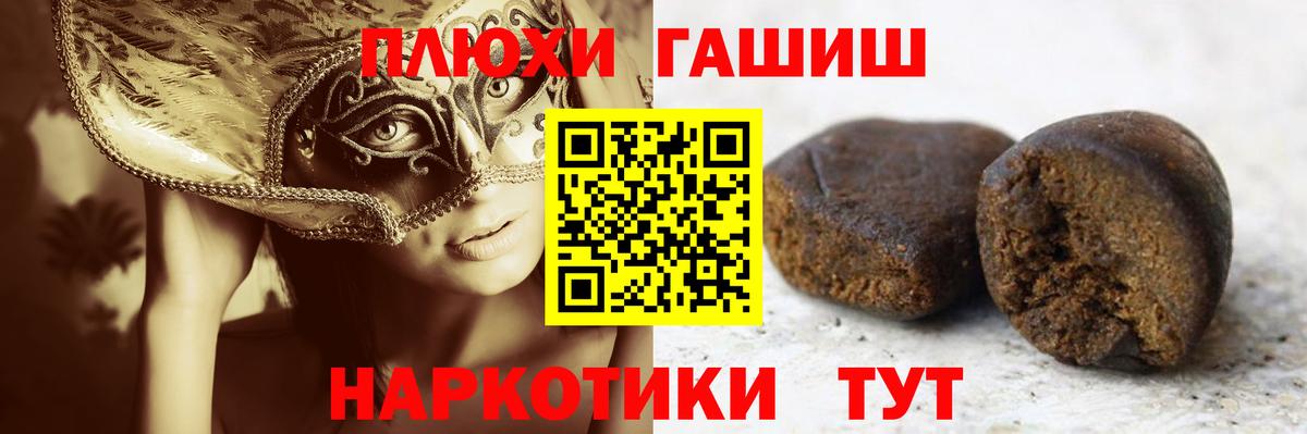 ГАШ VHQ Каспийск