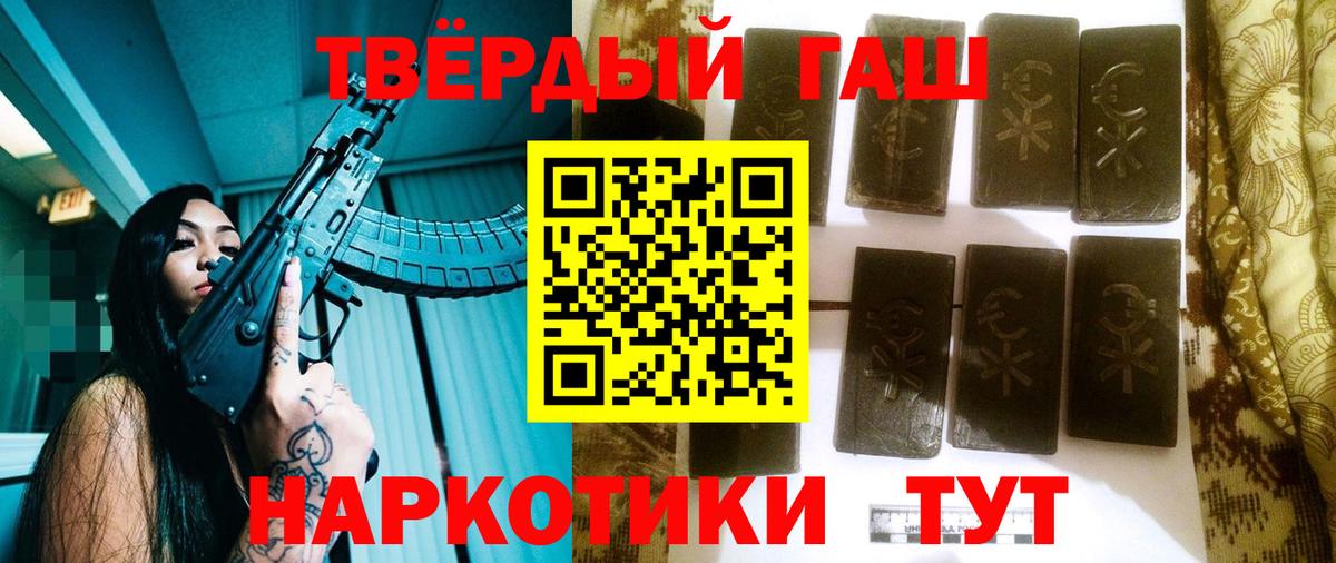 ГАШ AMNESIA HAZE  Вход с VPN  Каспийск 
