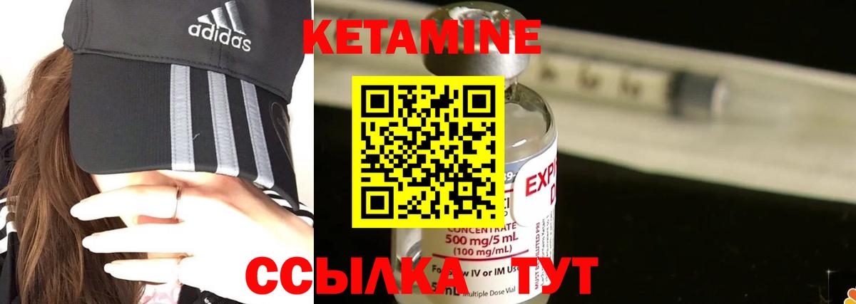 Каспийск  Кетамин ketamine  Вход с VPN  КЕТАМИН ketamine 