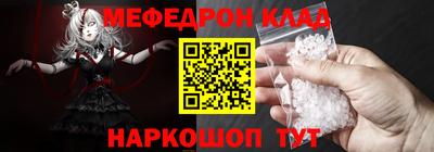 не бодяженный Шелехов