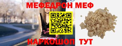не бодяженный Шелехов
