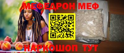 трава Шахты