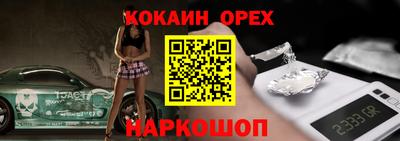 трава Шахты