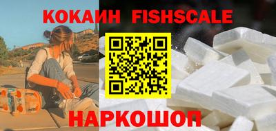 не бодяженный Шелехов
