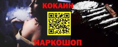 трава Шахты
