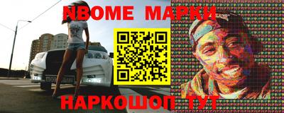 марки lsd Шебекино