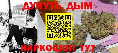 марки lsd Шебекино