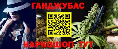 марки lsd Шебекино