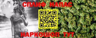 трава Шахты