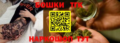 не бодяженный Шелехов