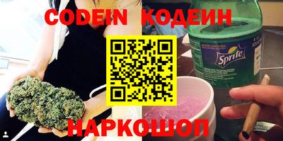 марки lsd Шебекино