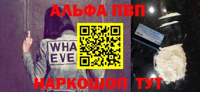 трава Шахты