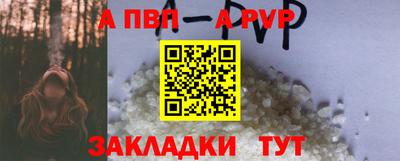 марки lsd Шебекино