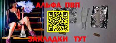 не бодяженный Шелехов