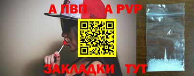 марки lsd Шебекино