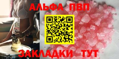 не бодяженный Шелехов