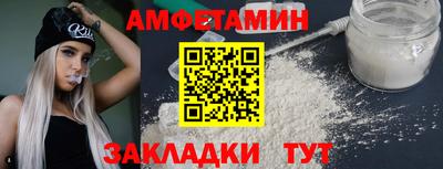 трава Шахты