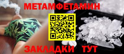 марки lsd Шебекино