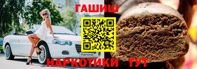 не бодяженный Шелехов