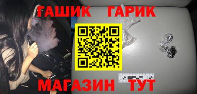 трава Шахты