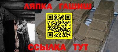 марки lsd Шебекино