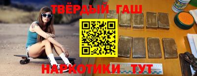 трава Шахты