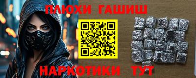 трава Шахты