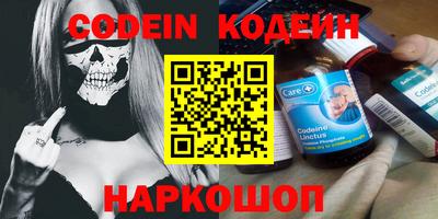 марки lsd Шебекино