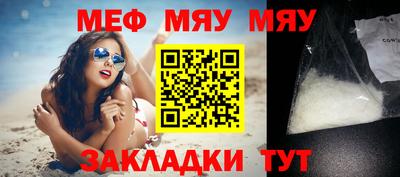 марки lsd Шебекино