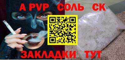 марки lsd Шебекино