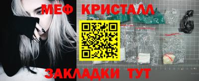 трава Шахты