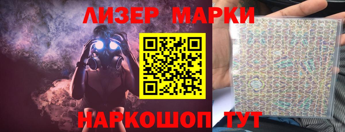 ЛСД экстази ecstasy Каспийск