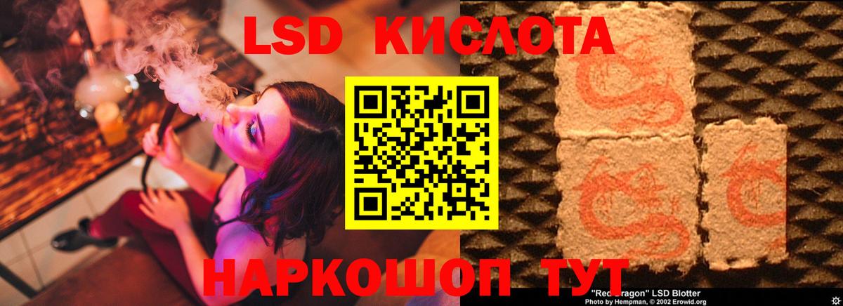 Каспийск  LSD-25 экстази ecstasy  Лсд 25 экстази  Вход с VPN 