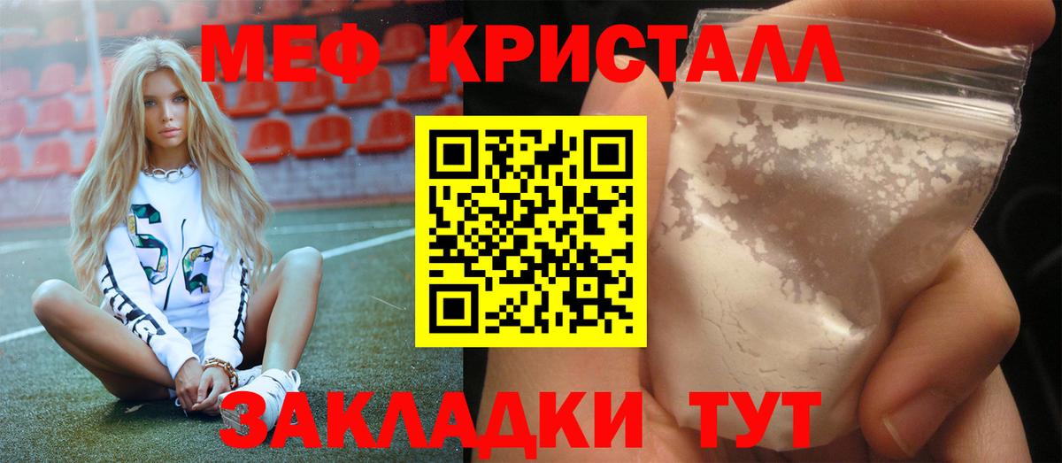 Меф кристаллы  Меф  где купить наркотик  ОМГ ОМГ зеркало  Каспийск  Вход с VPN 
