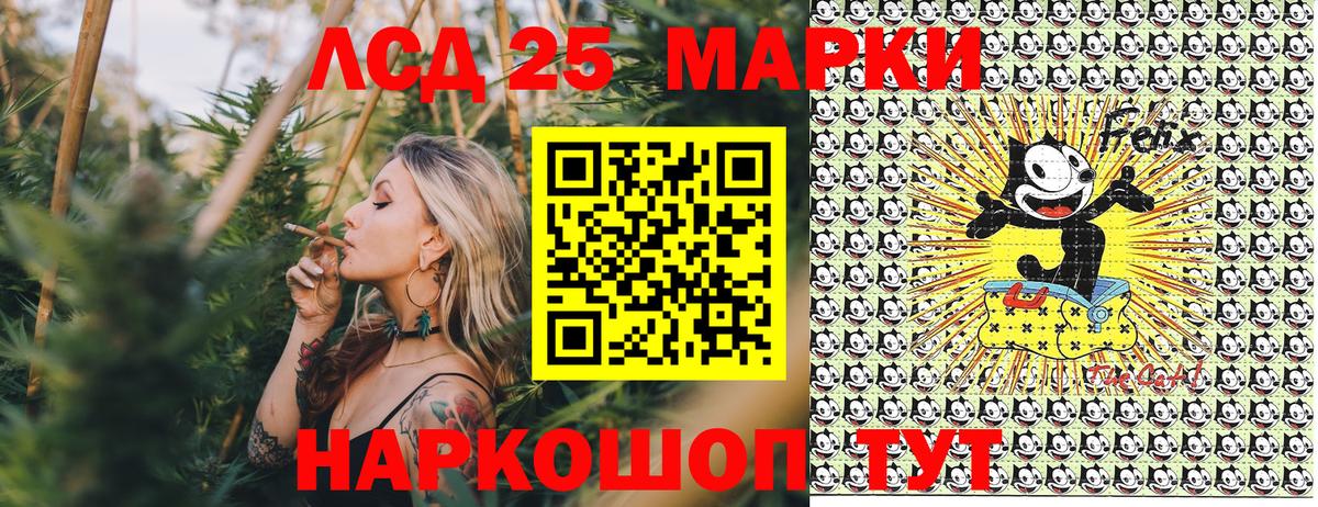 закладка  Марки 25I-NBOMe  Каспийск  Вход с VPN  Марки 25I-NBOMe 1,8мг  Марки 25I-NBOMe 1,8мг 