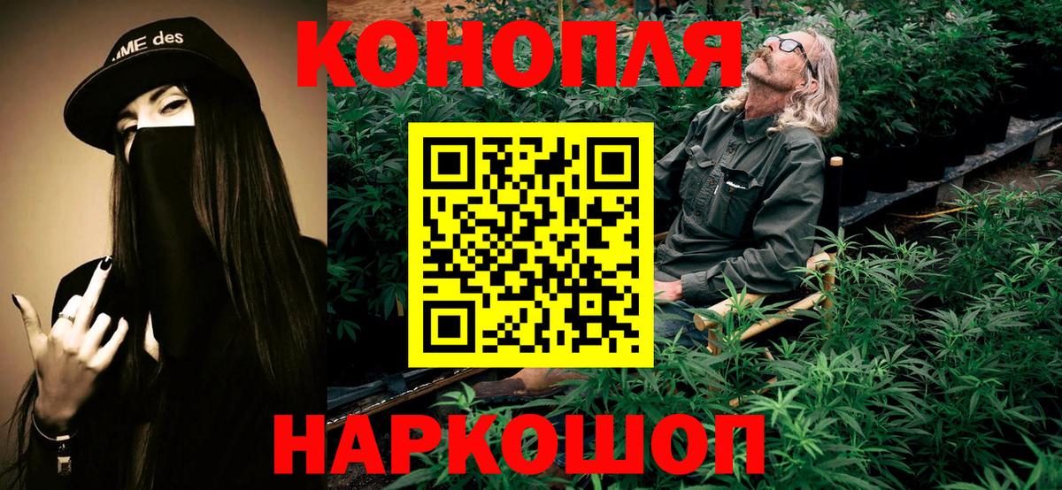 Каспийск  Бошки марихуана Ganja  МАРИХУАНА семена  Вход с VPN 